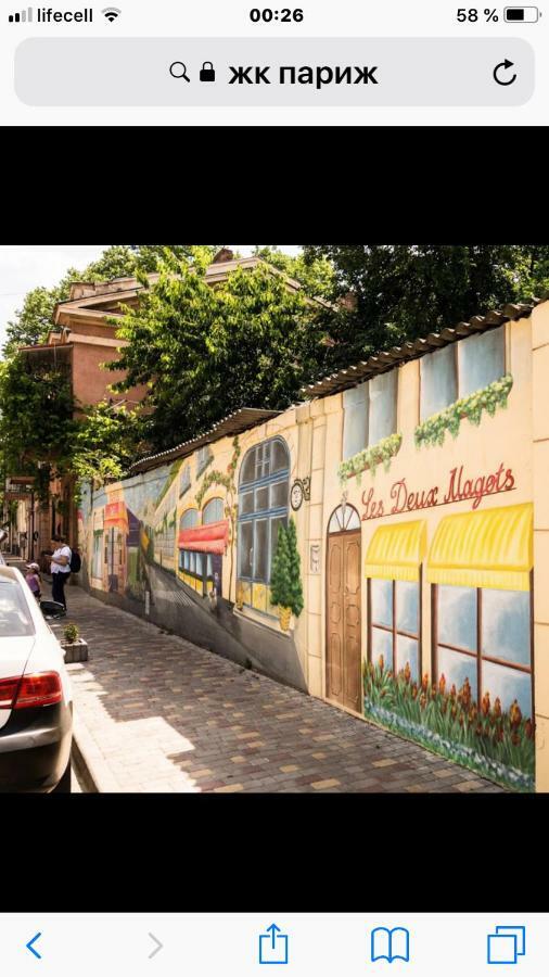 Французский Бульвар Жк Париж Odesa Exterior foto
